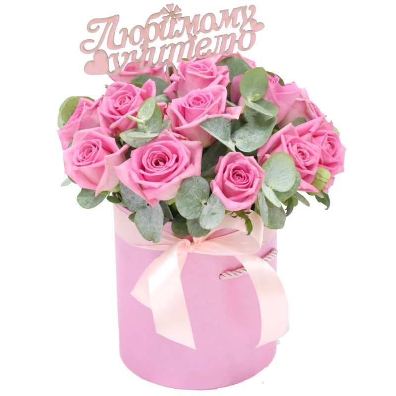 фото Композиция "Любимому учителю" 