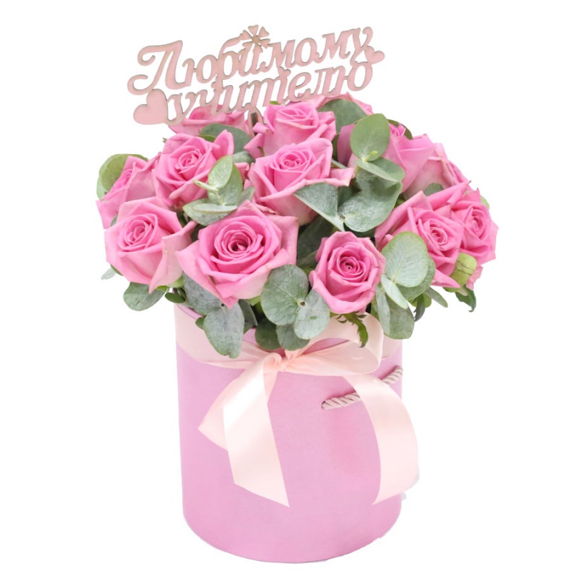 фото Композиция "Любимому учителю" 