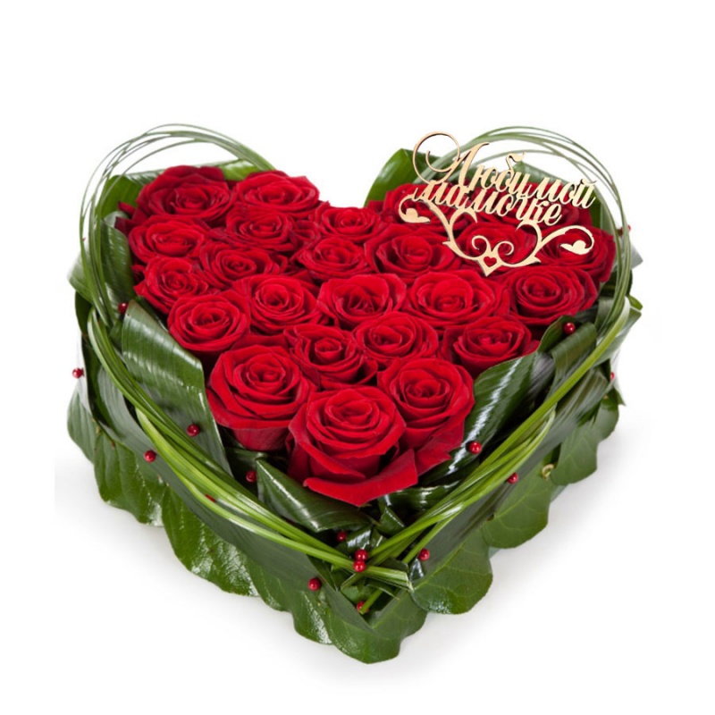 фото Композиция "Сердечно поздравляю!" 